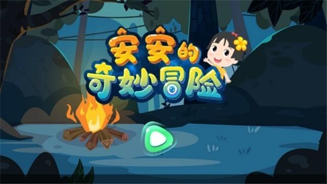 植物大战僵尸19