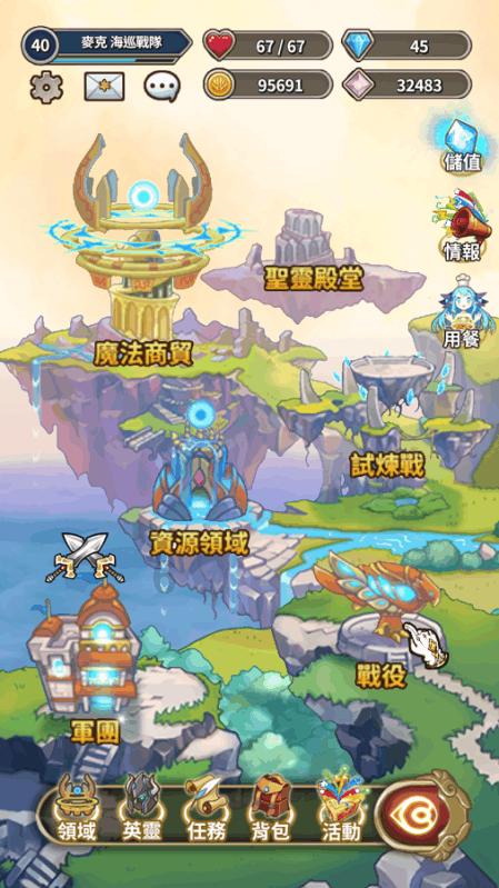 造物法则