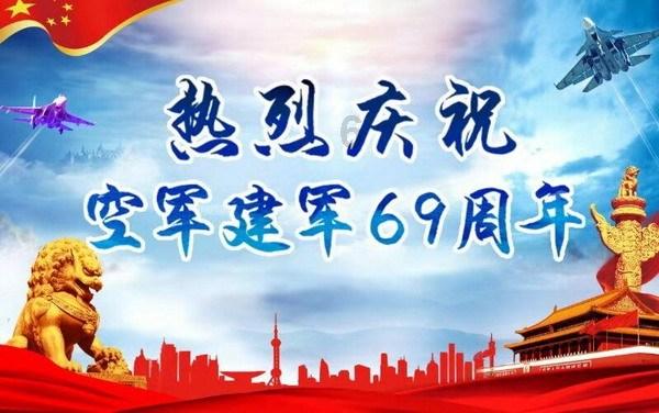 伊卡洛斯之子