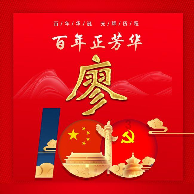 举报学术造假的11名硕博生，正接洽新导师！导师曾叫嚣有专业律师团队