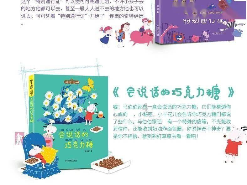 黑龙江省近期部分招聘信息汇总