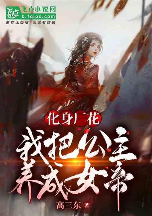 龙魂时刻