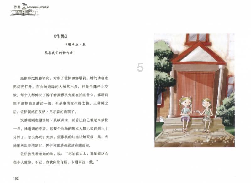 波斯王子2